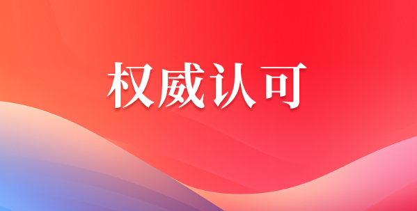 bte365安全